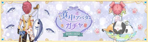 画像ギャラリー No.022のサムネイル画像 / 「Ash Tale-風の大陸-」,ログインボーナスを3月19日5:00から開催。機甲関連強化素材の獲得チャンス