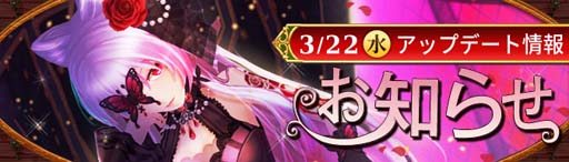 画像ギャラリー No.001のサムネイル画像 / 「Ash Tale-風の大陸-」,ホワイトデーイベント第2弾“TAP☆Jelly”開催。限定アイコンの獲得チャンス