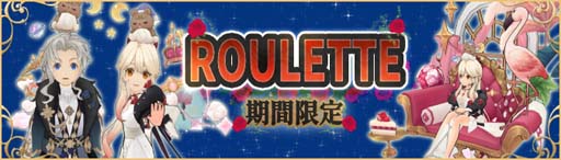 画像ギャラリー No.003のサムネイル画像 / 「Ash Tale-風の大陸-」,ホワイトデーイベント第2弾“TAP☆Jelly”開催。限定アイコンの獲得チャンス