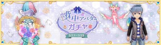 画像ギャラリー No.030のサムネイル画像 / 「Ash Tale-風の大陸-」,ホワイトデーイベント第2弾“TAP☆Jelly”開催。限定アイコンの獲得チャンス