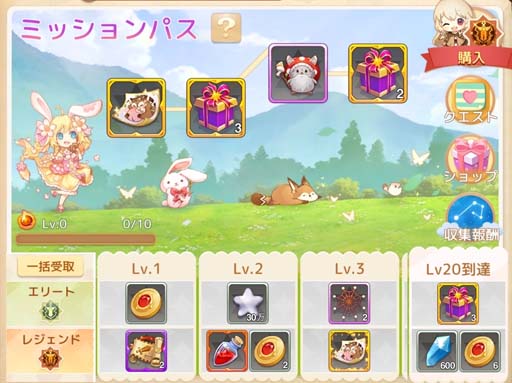画像ギャラリー No.014のサムネイル画像 / 「Ash Tale-風の大陸-」，タワーディフェンス型コンテンツ「カム護衛戦」が登場。お花見イベントも開催中