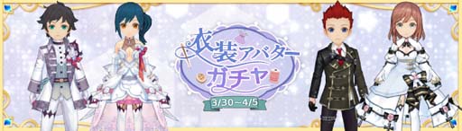 画像ギャラリー No.015のサムネイル画像 / 「Ash Tale-風の大陸-」，タワーディフェンス型コンテンツ「カム護衛戦」が登場。お花見イベントも開催中