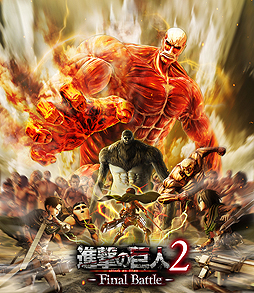 画像ギャラリー No.020のサムネイル画像 / シリーズ第3作「進撃の巨人2 -Final Battle-」がPS4とSwitchで7月4日，PCで5日にリリースへ。立体機動装置の新装備も登場