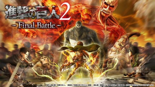 画像ギャラリー No.001のサムネイル画像 / 「進撃の巨人2 -Final Battle-」，立体機動アクションを楽しめる体験版が4月下旬に配信。ゲーム実況者「幕末志士」とのコラボが決定