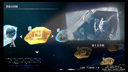 画像ギャラリー No.015のサムネイル画像 / 「進撃の巨人2 -Final Battle-」プレイレポートをお届け。新たな装備や壁外奪還モードで,バリエーション豊かなバトルと兵団長気分が楽しめる