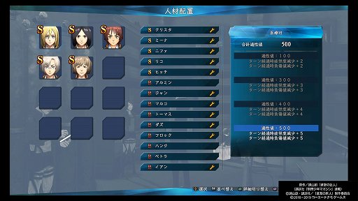 画像ギャラリー No.028のサムネイル画像 / 「進撃の巨人2 -Final Battle-」プレイレポートをお届け。新たな装備や壁外奪還モードで,バリエーション豊かなバトルと兵団長気分が楽しめる