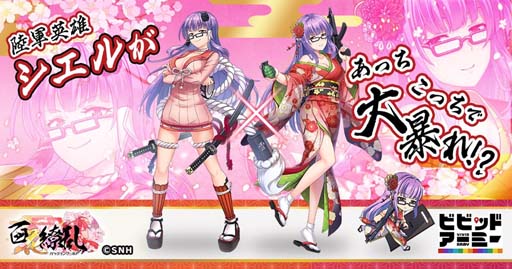 画像ギャラリー No.001のサムネイル画像 / G123，年末年始のイベント内容を公開。最新ゲーム「WIXOSS」情報も
