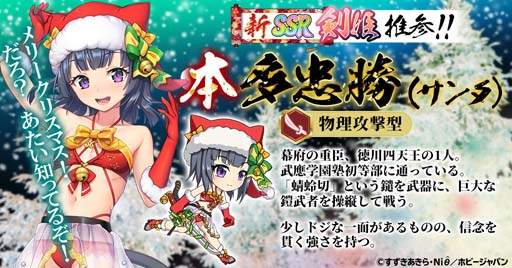 画像ギャラリー No.003のサムネイル画像 / G123，年末年始のイベント内容を公開。最新ゲーム「WIXOSS」情報も