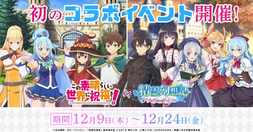 画像ギャラリー No.005のサムネイル画像 / G123，年末年始のイベント内容を公開。最新ゲーム「WIXOSS」情報も