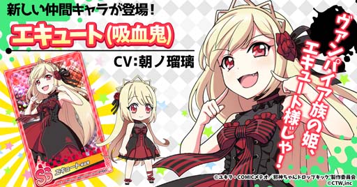 画像ギャラリー No.007のサムネイル画像 / G123，年末年始のイベント内容を公開。最新ゲーム「WIXOSS」情報も