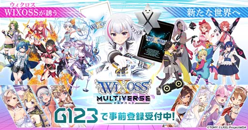 画像ギャラリー No.009のサムネイル画像 / G123，年末年始のイベント内容を公開。最新ゲーム「WIXOSS」情報も