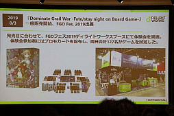 画像ギャラリー No.009のサムネイル画像 / ディライトワークスが求めるアナログゲームディレクターとは。キャリア相談イベント「肉会（MEAT MEETUP） Vol.14」レポート