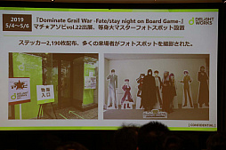画像ギャラリー No.014のサムネイル画像 / ディライトワークスが求めるアナログゲームディレクターとは。キャリア相談イベント「肉会（MEAT MEETUP） Vol.14」レポート