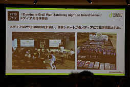画像ギャラリー No.016のサムネイル画像 / ディライトワークスが求めるアナログゲームディレクターとは。キャリア相談イベント「肉会（MEAT MEETUP） Vol.14」レポート