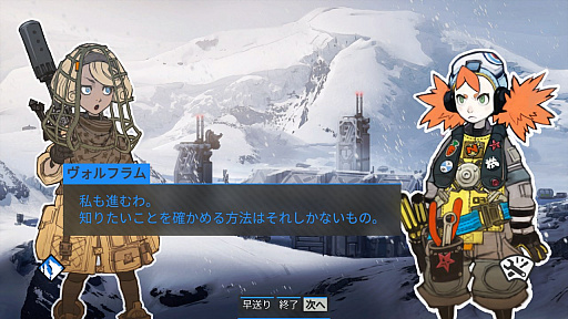 画像ギャラリー No.003のサムネイル画像 / 「タイニーメタル 虚構の帝国」の配信がスタート。ミニムービーの公開や声優のサイン色紙が当たるリツイートキャンペーンも