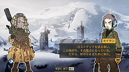画像ギャラリー No.003のサムネイル画像 / Switch用ソフト「タイニーメタル 虚構の帝国」プレイレポート。コマンダーの特殊能力を使い，戦局を有利に導け