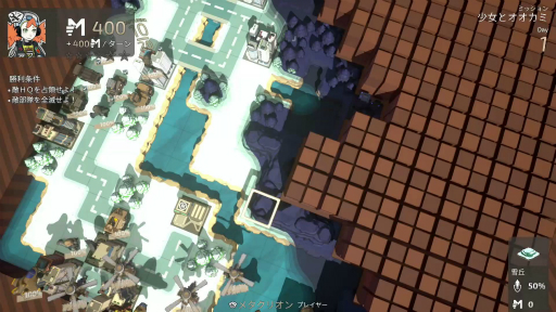 画像ギャラリー No.005のサムネイル画像 / Switch用ソフト「タイニーメタル 虚構の帝国」プレイレポート。コマンダーの特殊能力を使い，戦局を有利に導け
