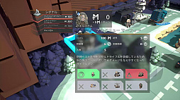 画像ギャラリー No.010のサムネイル画像 / Switch用ソフト「タイニーメタル 虚構の帝国」プレイレポート。コマンダーの特殊能力を使い，戦局を有利に導け