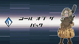 画像ギャラリー No.013のサムネイル画像 / Switch用ソフト「タイニーメタル 虚構の帝国」プレイレポート。コマンダーの特殊能力を使い，戦局を有利に導け