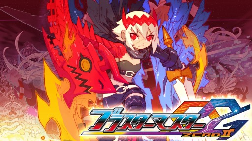 画像ギャラリー No.008のサムネイル画像 / 「ブラスターマスター ゼロ2」，DLCプレイアブルキャラクター「皇女 from "Dragon Marked For Death"」が配信