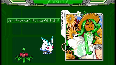 画像ギャラリー No.009のサムネイル画像 / 「ブラスターマスター ゼロ2」のDLC「カンナを育てまストランガ！」が6月29日に配信決定。カンナに肥料を与えて育成しよう