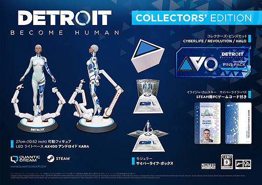 画像ギャラリー No.002のサムネイル画像 / Steam版「Detroit: Become Human」，可動フィギュアを含む「コレクターズエディション」の国内向け予約注文受付がAmazon限定で開始