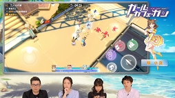 画像ギャラリー No.004のサムネイル画像 / 「ガール・カフェ・ガン」App Store＆Google Playでも事前登録受付がスタート。先行プレイ動画「Vol.02 バトルパート編」も公開に