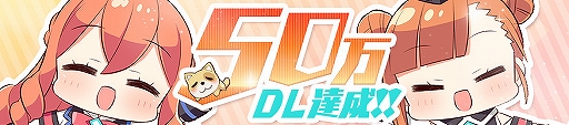 画像ギャラリー No.004のサムネイル画像 / 「ガール・カフェ・ガン」50万DL突破記念の公式生放送が11月14日20:00に配信。井口裕香さん,米澤 円さんらが作品の魅力や最新情報を紹介