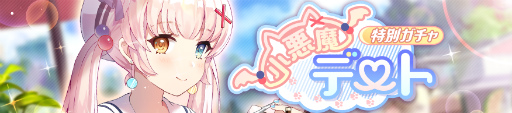 画像ギャラリー No.001のサムネイル画像 / 「ガルカフェ」,セーラー服姿の“イーコス”が登場