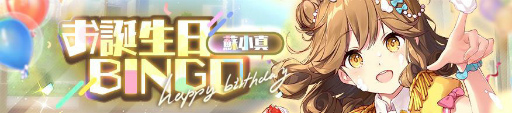 画像ギャラリー No.003のサムネイル画像 / 「ガルカフェ」,セーラー服姿の“イーコス”が登場