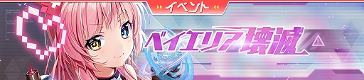画像ギャラリー No.005のサムネイル画像 / 「ガール・カフェ・ガン」でイベント「ベイエリア壊滅」が開催