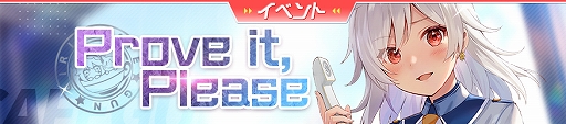 画像ギャラリー No.005のサムネイル画像 / 「ガルカフェ」,事務官姿の少女たちが登場する期間限定ガチャが開催。期間限定イベントも実施
