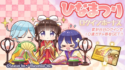 画像ギャラリー No.007のサムネイル画像 / 「ガルカフェ」,事務官姿の少女たちが登場する期間限定ガチャが開催。期間限定イベントも実施