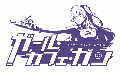 画像ギャラリー No.001のサムネイル画像 / 「ガール・カフェ・ガン」，新キャラ登場記念の新PVが公開。3月17日のアップデート特設サイトもオープン