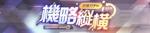 画像ギャラリー No.002のサムネイル画像 / 「ガール・カフェ・ガン」，新キャラやギルドバトルを追加する大型アップデートを実施