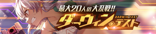 画像ギャラリー No.001のサムネイル画像 / 「ガルカフェ」,PvP機能&夏のビーチイベントが公開