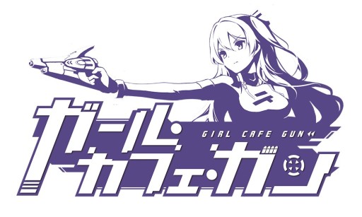 画像ギャラリー No.001のサムネイル画像 / 「ガール・カフェ・ガン」,期間限定ガチャ「真夏のエチュード」開催。限定イベントや特別ログインボーナスも