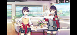 ガール・カフェ・ガン