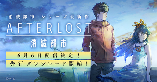 画像ギャラリー No.001のサムネイル画像 / 「AFTERLOST - 消滅都市」のリリース日は2019年6月6日。App Store＆Google Play両ストアにて先行ダウンロードがスタート