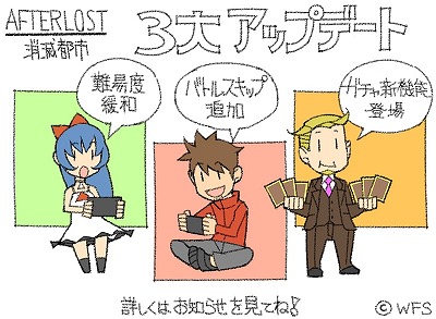 画像ギャラリー No.001のサムネイル画像 / 「AFTERLOST - 消滅都市」，スクラッチガチャや1日1回限定単ガチャが実装に
