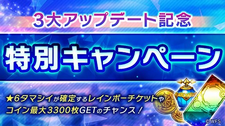 画像ギャラリー No.002のサムネイル画像 / 「AFTERLOST - 消滅都市」，スクラッチガチャや1日1回限定単ガチャが実装に