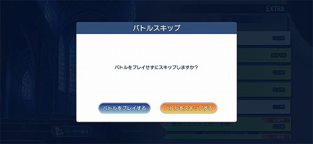 画像ギャラリー No.004のサムネイル画像 / 「AFTERLOST - 消滅都市」，スクラッチガチャや1日1回限定単ガチャが実装に