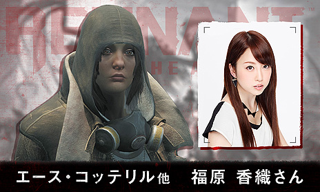 画像ギャラリー No.009のサムネイル画像 / PS4向け日本語版「レムナント：フロム・ジ・アッシュ」は6月25日発売へ。井上喜久子さんを始めとした豪華な吹替声優も発表