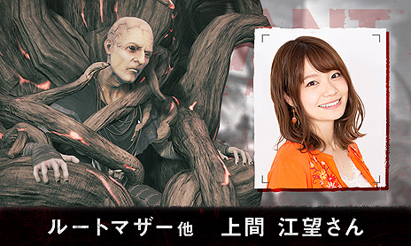 画像ギャラリー No.010のサムネイル画像 / PS4向け日本語版「レムナント：フロム・ジ・アッシュ」は6月25日発売へ。井上喜久子さんを始めとした豪華な吹替声優も発表