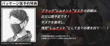 画像ギャラリー No.014のサムネイル画像 / PS4向け日本語版「レムナント：フロム・ジ・アッシュ」は6月25日発売へ。井上喜久子さんを始めとした豪華な吹替声優も発表