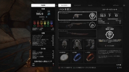 画像ギャラリー No.034のサムネイル画像 / PS4用日本語版「レムナント:フロム・ジ・アッシュ」を先行プレイ。Co-opモードも楽しめる,“死にゲー”ライクな3人称視点シューティング
