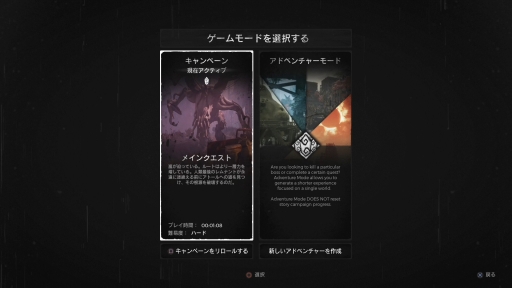 画像ギャラリー No.037のサムネイル画像 / PS4用日本語版「レムナント:フロム・ジ・アッシュ」を先行プレイ。Co-opモードも楽しめる,“死にゲー”ライクな3人称視点シューティング