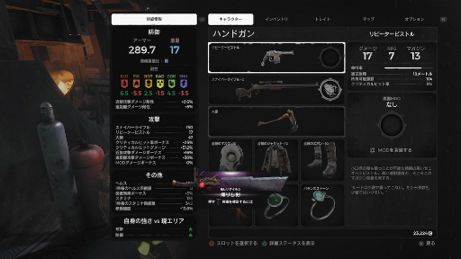 画像ギャラリー No.002のサムネイル画像 / PS4版「レムナント：フロム・ジ・アッシュ」が本日発売。最大3人で協力して別次元の魔物を撃ち倒そう