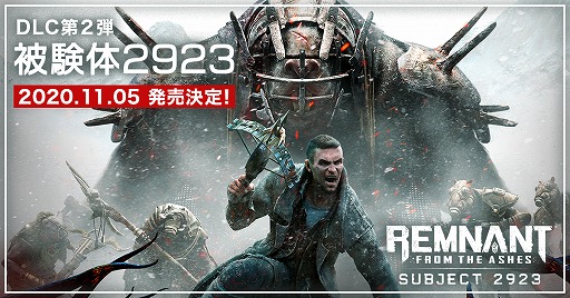 画像ギャラリー No.001のサムネイル画像 / 「レムナント：フロム・ジ・アッシュ」DLC第2弾“被験体2923”が11月5日に配信決定。出演声優のサイン色紙が当たるキャンペーンを開催中