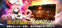 アヴァベル 〜女神に召喚されたら英雄だった件〜